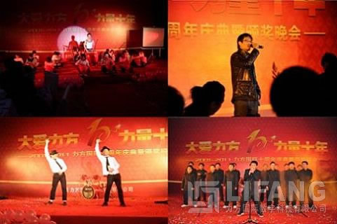 明博官方网站_明博MINGBO(中国)
国际十周年庆典暨颁奖晚会