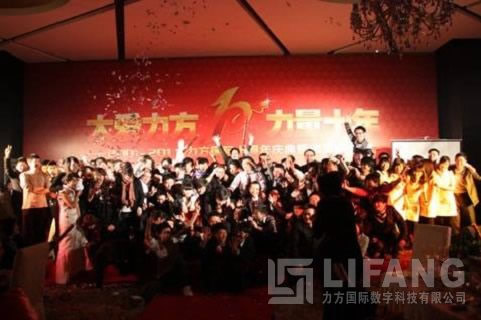 明博官方网站_明博MINGBO(中国)
国际十周年庆典暨颁奖晚会