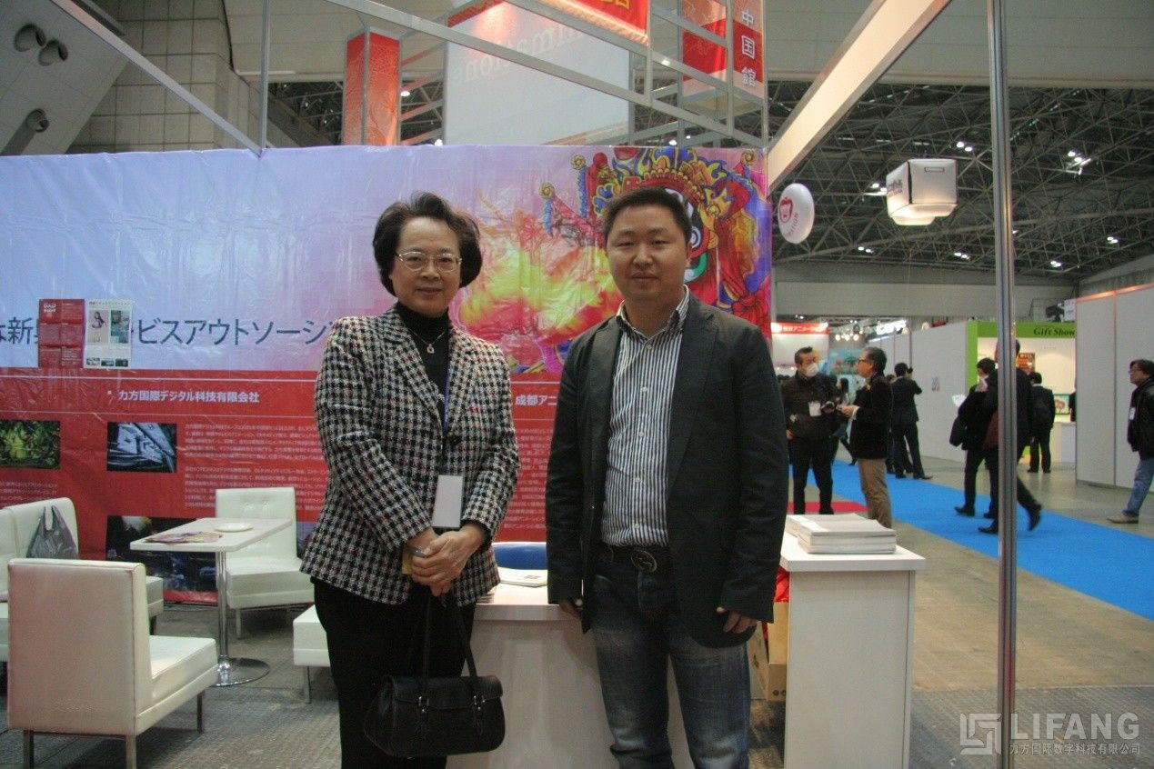 明博官方网站_明博MINGBO(中国)
国际承办东京国际动漫展