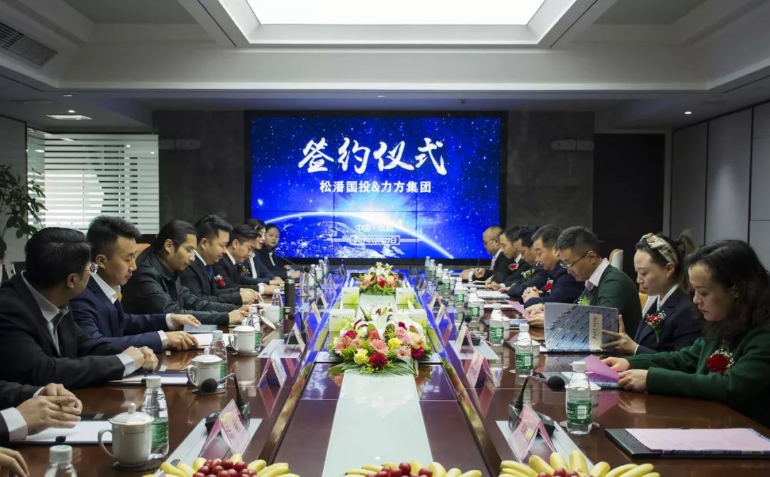 松潘+明博官方网站_明博MINGBO(中国)
