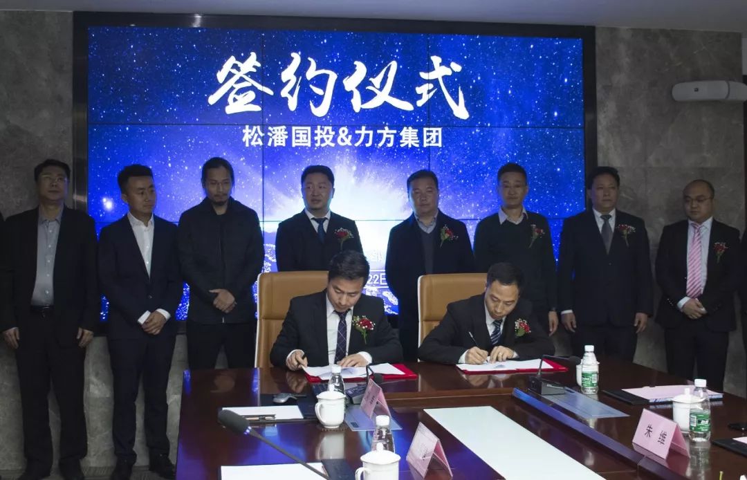 松潘+明博官方网站_明博MINGBO(中国)
