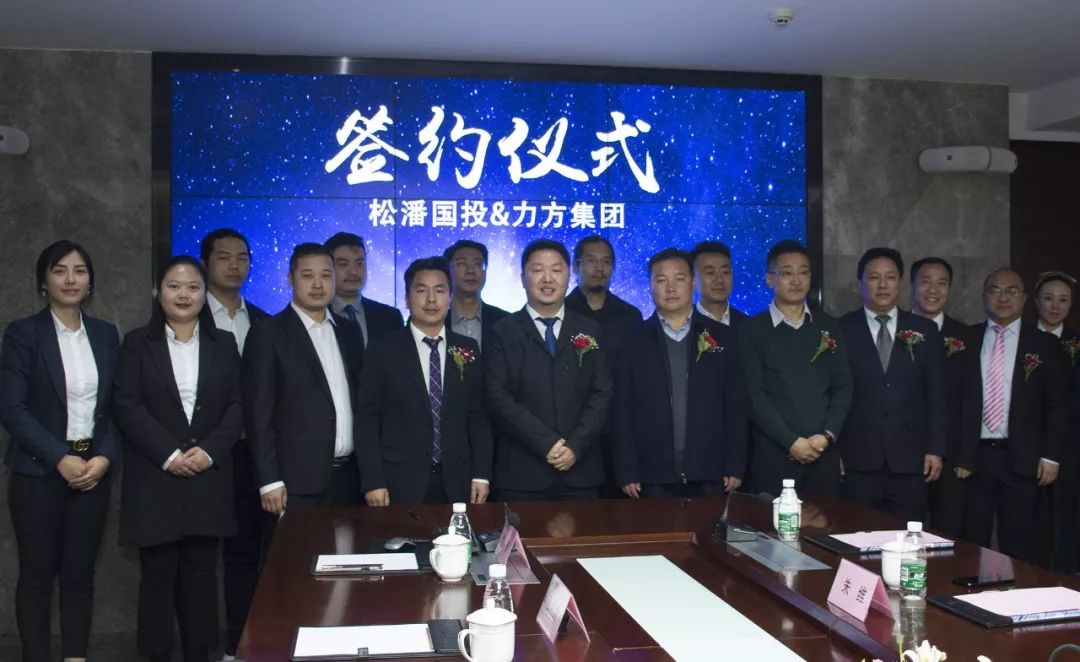 松潘+明博官方网站_明博MINGBO(中国)
