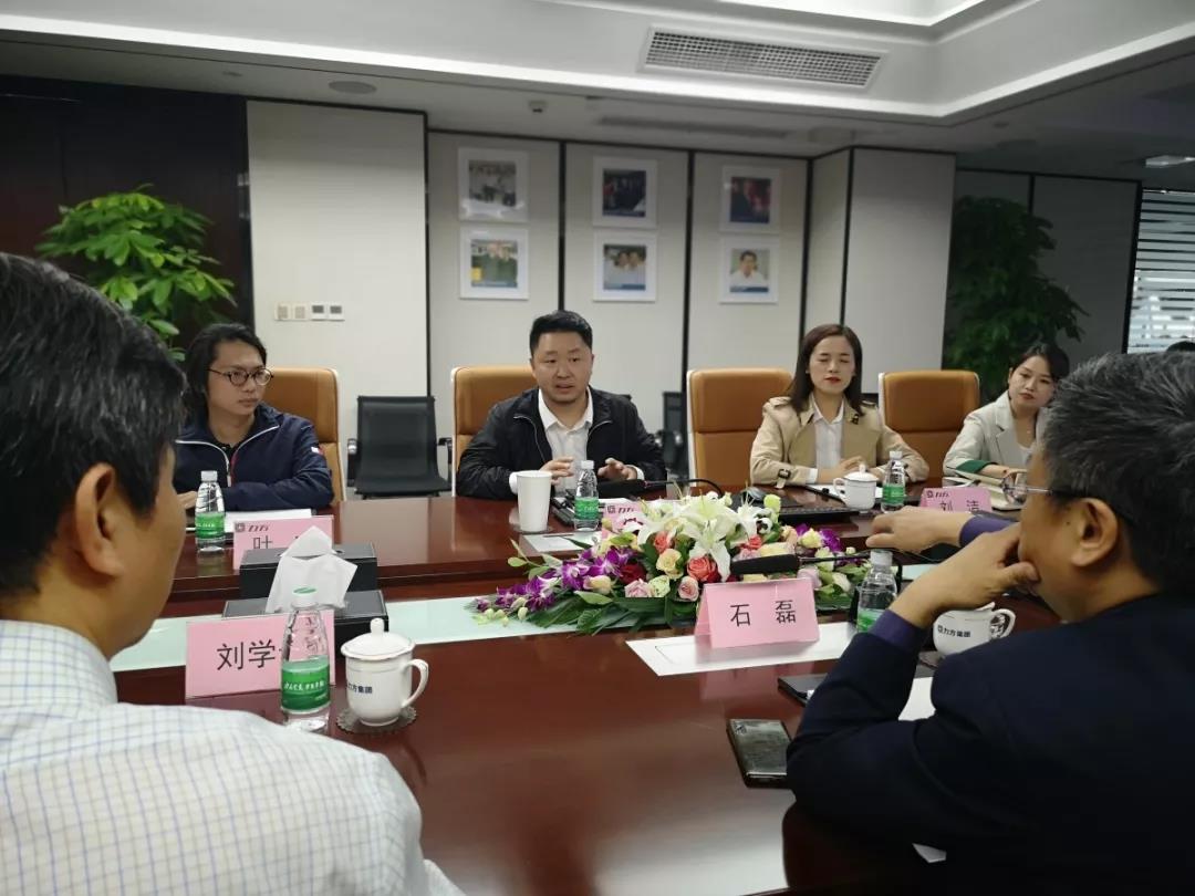 成都产业投资集团、阆中市委宣传部相继莅临明博官方网站_明博MINGBO(中国)
集团考察调研