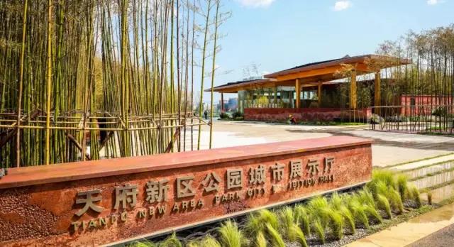 明博官方网站_明博MINGBO(中国)
作·撰未来 | 公园城市有多美？看看天府新区展示厅！