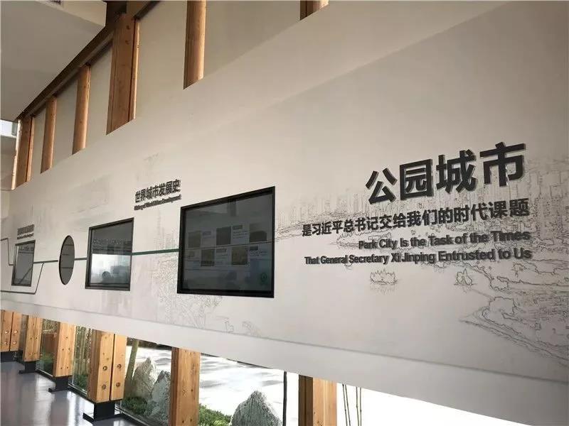 明博官方网站_明博MINGBO(中国)
作·撰未来 | 公园城市有多美？看看天府新区展示厅！