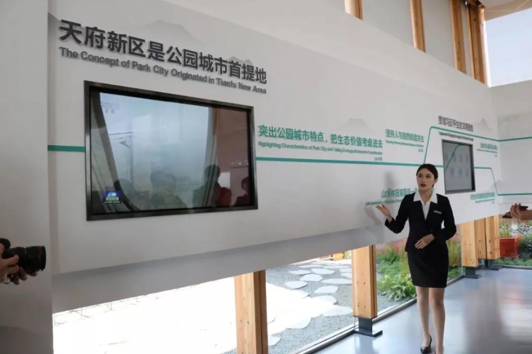 明博官方网站_明博MINGBO(中国)
作·撰未来 | 公园城市有多美？看看天府新区展示厅！