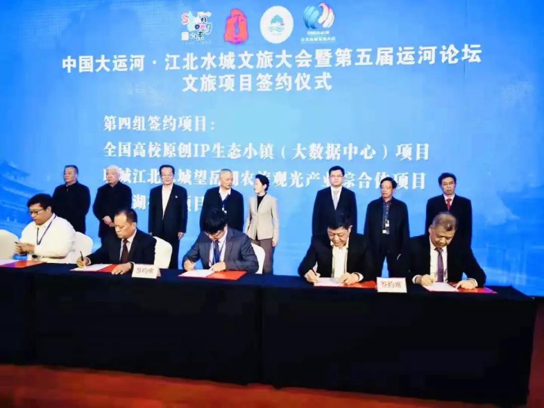 明博官方网站_明博MINGBO(中国)
集团与聊城市旅发集团进行战略签约