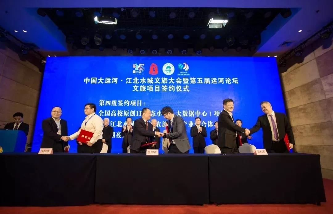 明博官方网站_明博MINGBO(中国)
集团与聊城市旅发集团进行战略签约
