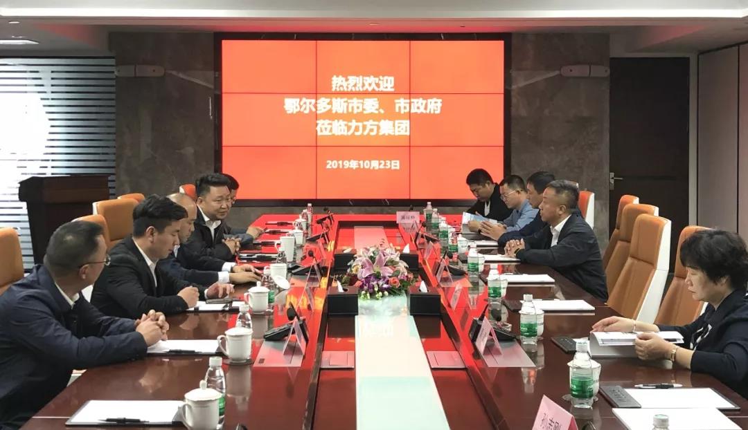 鄂尔多斯市委宣传部一行莅临明博官方网站_明博MINGBO(中国)
集团考察调研