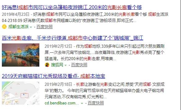 明博官方网站_明博MINGBO(中国)
作·撰未来 | 还记得去年火爆朋友圈的成都339灯光秀嘛？？