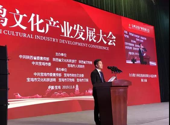 明博官方网站_明博MINGBO(中国)
集团受邀出席宝鸡市文化产业发展大会，共谋文旅新发展