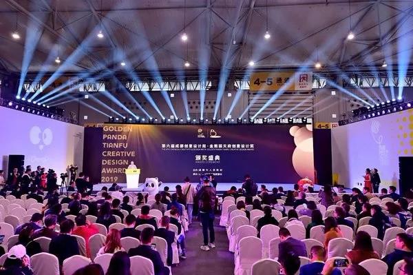 ​第六届成都创意设计周隆重开幕，明博官方网站_明博MINGBO(中国)
揽获多项金熊猫创意奖项