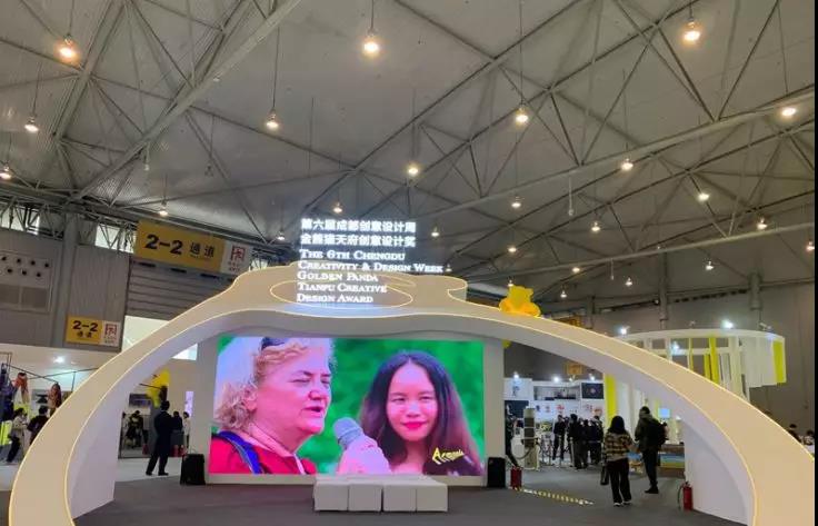 ​第六届成都创意设计周隆重开幕，明博官方网站_明博MINGBO(中国)
揽获多项金熊猫创意奖项
