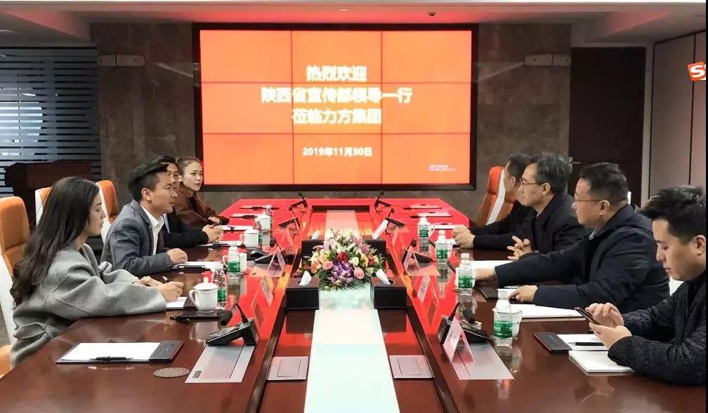 陕西省委宣传部副部长李彬一行莅临明博官方网站_明博MINGBO(中国)
集团参观考察