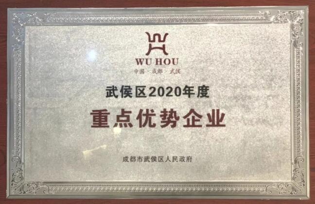 明博官方网站_明博MINGBO(中国)
荣获“纳税大户”“科技研发业纳税十强”“优势重点企业”三项表彰！