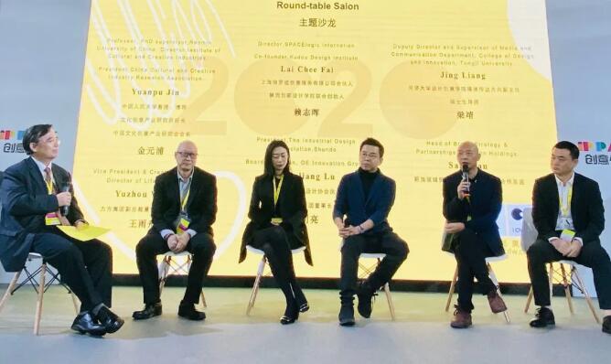 构建成都美学标准，明博官方网站_明博MINGBO(中国)
在成都创意论坛发言获广泛关注！