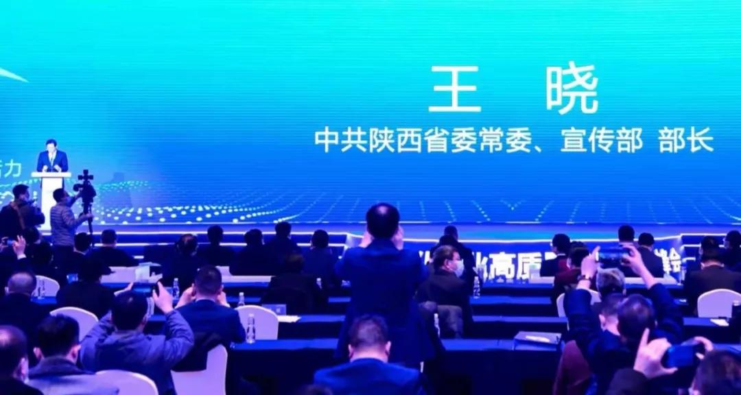 明博官方网站_明博MINGBO(中国)
与陕西广电签约，助力文化科技融合高质量发展