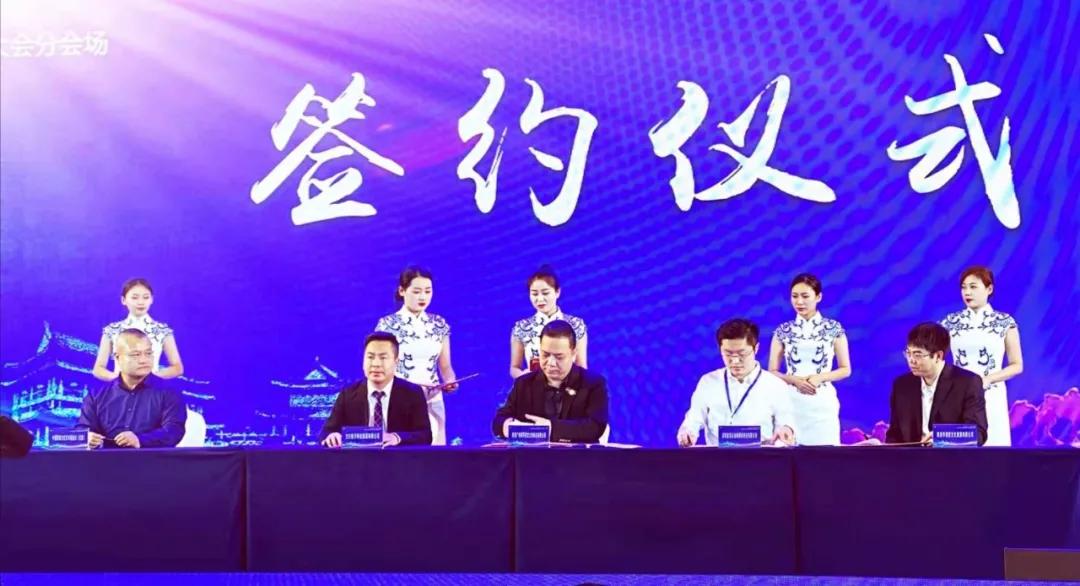 明博官方网站_明博MINGBO(中国)
与陕西广电签约，助力文化科技融合高质量发展
