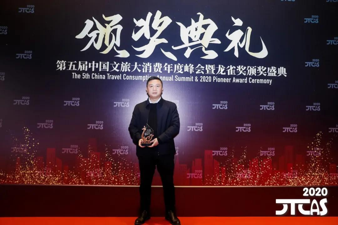 明博官方网站_明博MINGBO(中国)
与松潘政府联合打造《大唐松州·瓮城传奇》荣获“2020年度最佳沉浸式体验项目”