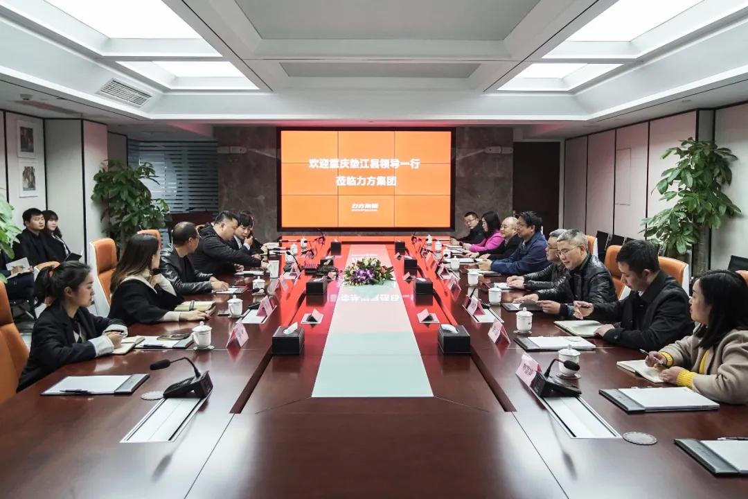 重庆垫江县领导一行莅临明博官方网站_明博MINGBO(中国)
考察交流