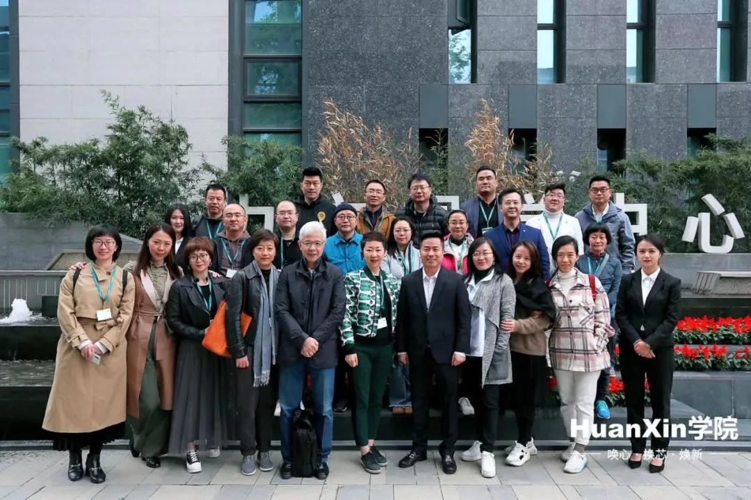 HuanXin学院企业家一行莅临明博官方网站_明博MINGBO(中国)
考察交流