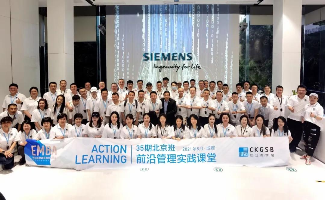蓉聚明博官方网站_明博MINGBO(中国)
 远见未来——长江商学院校友齐聚明博官方网站_明博MINGBO(中国)
