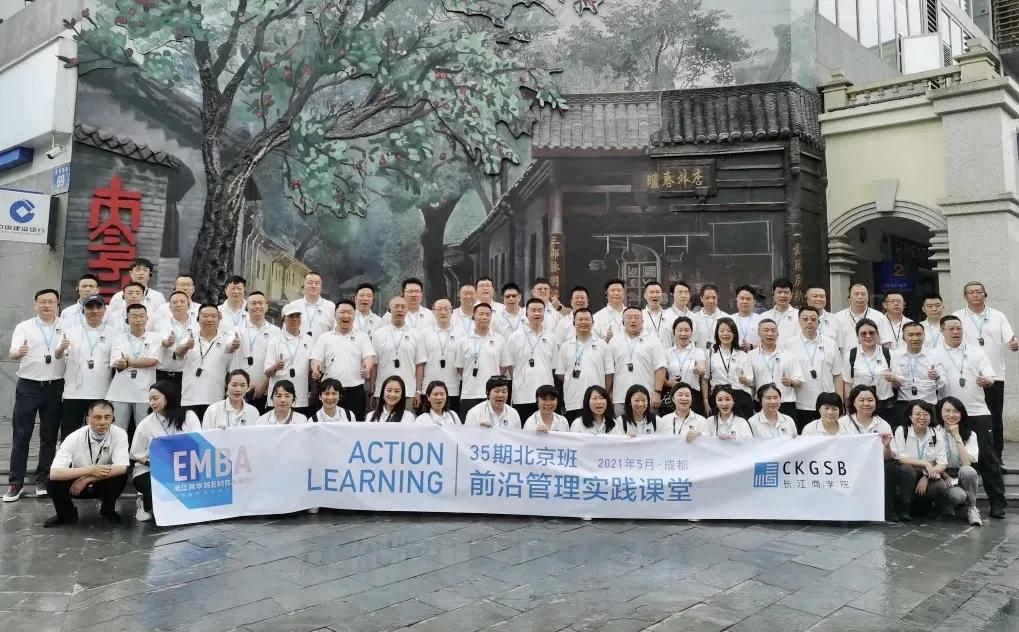 长江精英 再聚明博官方网站_明博MINGBO(中国)
