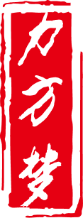 明博官方网站_明博MINGBO(中国)
梦