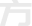 方