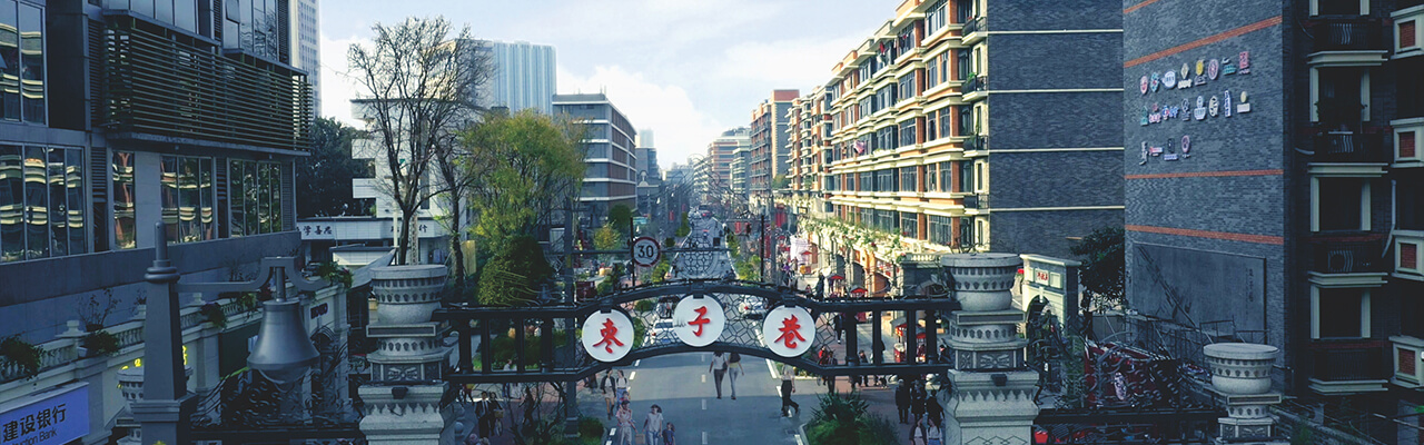 城市更新